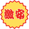 sale_label